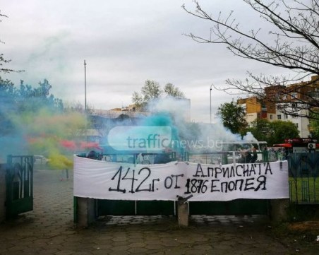 Пловдивски ученици почетоха една от паметните български дати по впечатляващ начин СНИМКИ