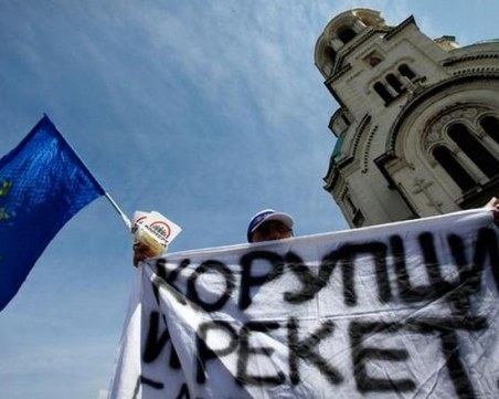 Българската съдебна система не е независима, а корупцията обхваща всички нива, твърди Вашингтон