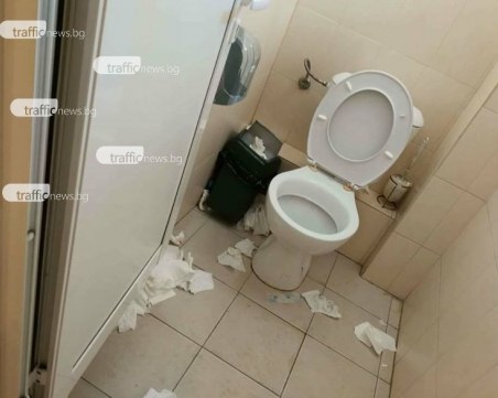 Срам! Вижте как изглеждат тоалетните в Дома на културата преди хитов спектакъл СНИМКИ