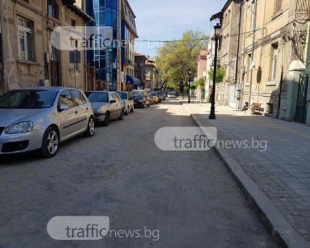 Обновиха улица в центъра на Пловдив без общински пари СНИМКИ