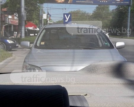 Инструктор забрави за урока! Вместо това се отдаде на лаф по телефона СНИМКИ