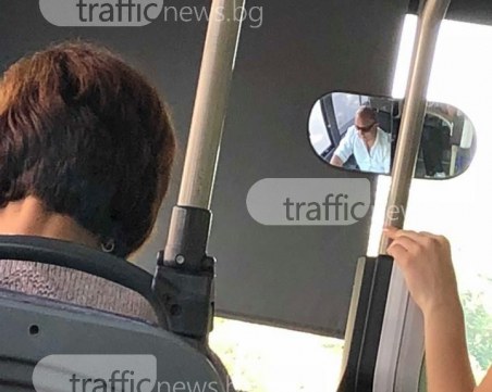 Кошмар в автобус №10 в Пловдив! Жена падна, друга остана затисната, шофьорът им крещи, че са говеда СНИМКИ
