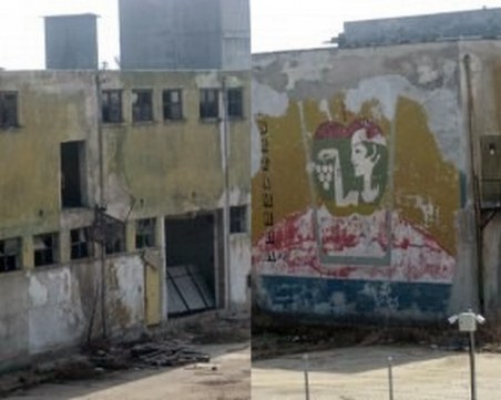 Реститут, получил над 1 млн. лева за завод 