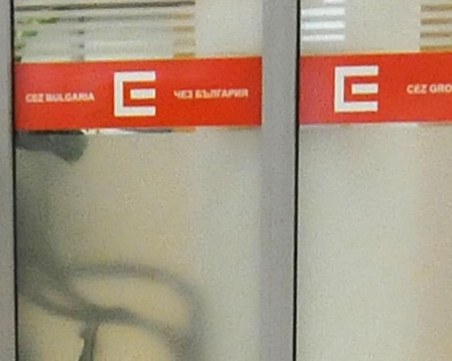 Измамници се представят за служители на ЧЕЗ