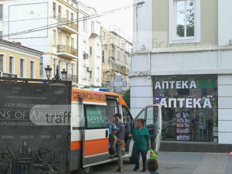 Дете пострада на Главната в Пловдив, викнаха линейка СНИМКИ