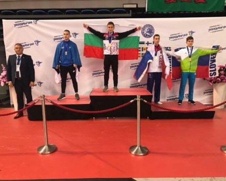 Таекуондистите ни втори в Европа след 11 златни медала, един от тях е пловдивски СНИМКИ