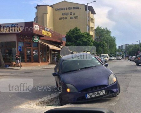Дупката в Кършияка взе първа жертва! СНИМКИ