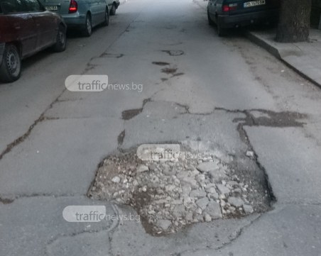 Пловдивчанка: От 6 години чакаме ремонт на улица в центъра, докога?