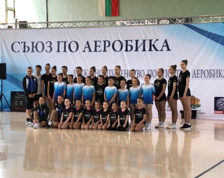 Пловдивският Аеробика АМД с 26 медала от държавното