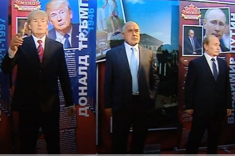 Бойко Борисов застана рамо до рамо с Доналд Тръмп и Владимир Путин