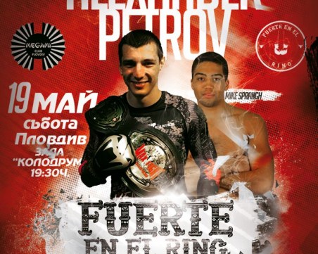 Изключителен сблъсък на бойното шоу в Колодрума