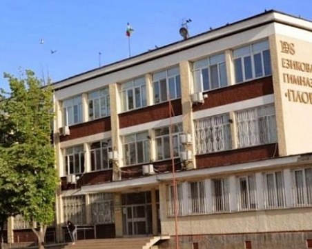 Немска делегация 