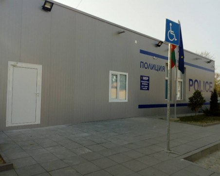 Полицейската приемна в Шекера се сдоби и с чакалня СНИМКА