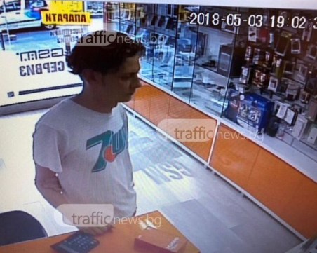 Познавате ли този мъж? Открадна телефон от магазин в Пловдив ВИДЕО и СНИМКИ