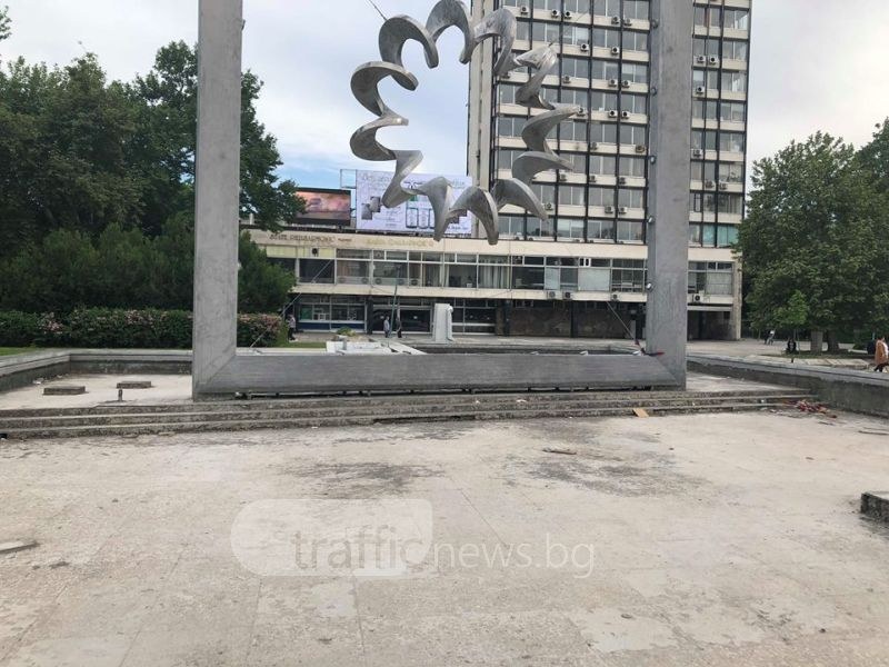 Изчезва ли фонтанът “Стружката“ от площада в Пловдив? СНИМКИ