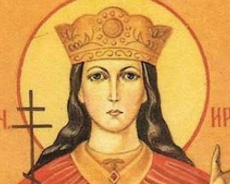 Днес да почерпят всички, чието име означава “мир“