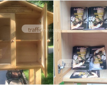Къщичката за книги в Пловдив си стои празна, използват я единствено за 