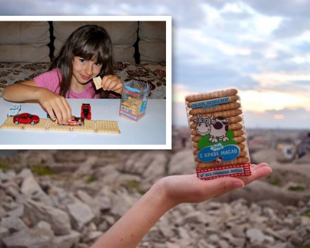 Пети късметлия получи награда от играта на пловдивските бисквити само с краве масло ВИДЕО и СНИМКИ