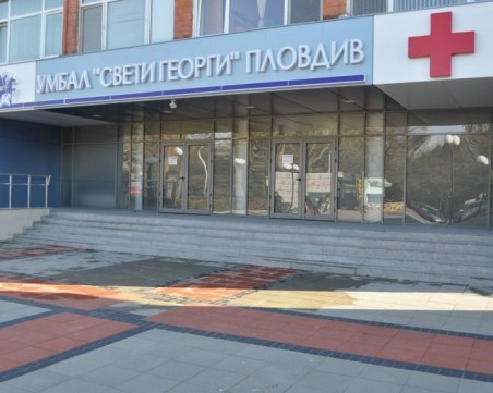 7-месечно бебе е прието в УМБАЛ “Св. Георги“ с тежки изгаряния