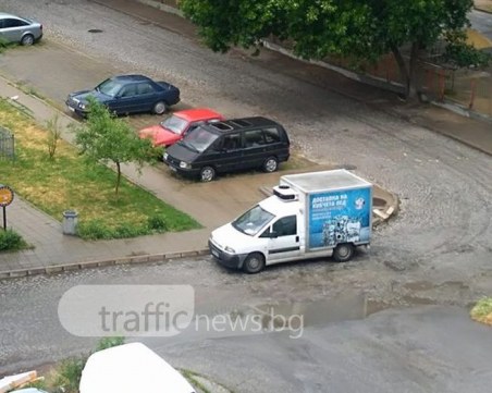 Баничарка се изтипоса насред улицата, а паркингът наоколо е почти празен! СНИМКИ