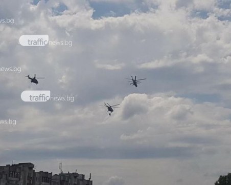 Хеликоптерите прелетяха над Пловдив СНИМКИ и ВИДЕО