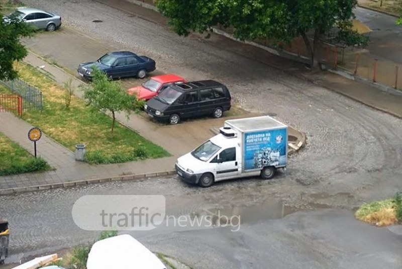 Баничарка се изтипоса насред улицата, а паркингът наоколо е почти празен! СНИМКИ