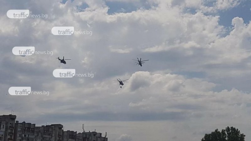 Хеликоптерите прелетяха над Пловдив СНИМКИ и ВИДЕО