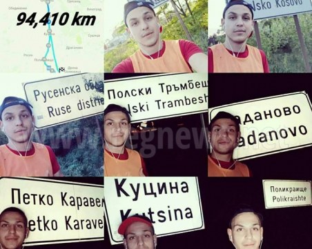22-годишно момче с диагноза диабет пробяга близо 100 километра