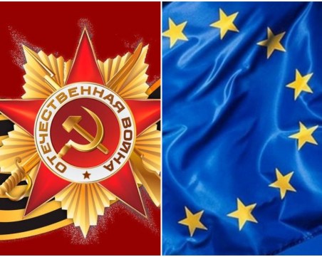 Честит 9 май! Празнуваме Деня на Европа и/или Деня на победата