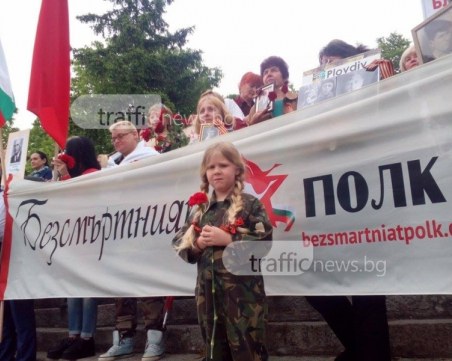 Пловдив ще отбележи Деня на Победата на паметника 