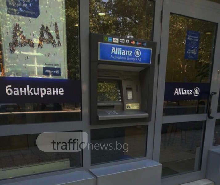 Опит за разбиване на банкомат в Пловдив! Взети са отпечатъци от апарата