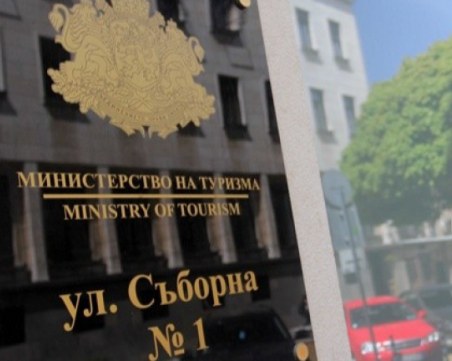 Министерството на туризма заличи 8 туроператора