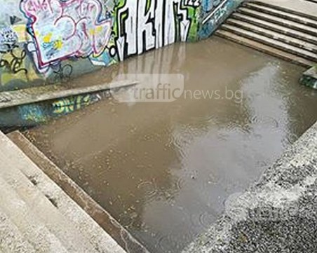 Два метра вода в подлеза на Родопи СНИМКИ+ВИДЕО