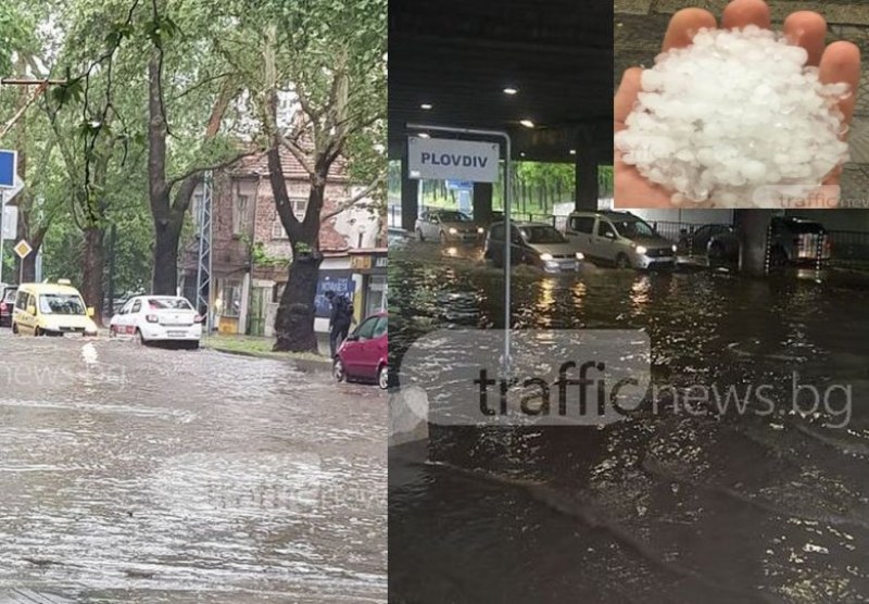 Градушка удари Кършияка! Пловдив след дъжда - истинско бедствие СНИМКИ