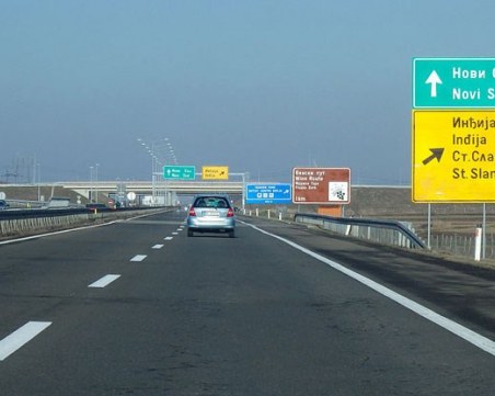 По магистралите на Сърбия вече ще може да се кара по-бързо