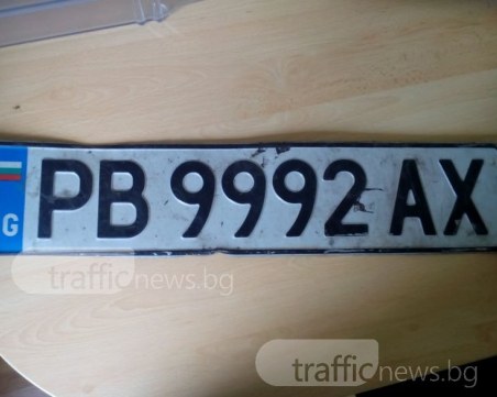 Познахте ли си номера на колата? Пловдивчанка го намери СНИМКА