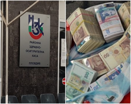 Схема РЗОК Пловдив: Личните данни на 40-50 пациенти струват над 1 милион