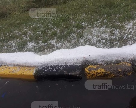 Земята побеля! Градушка удари пловдивски села СНИМКИ и ВИДЕО