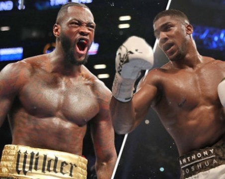 Не парите са ябълката на раздора между Джошуа и Уайлдър - ето какво