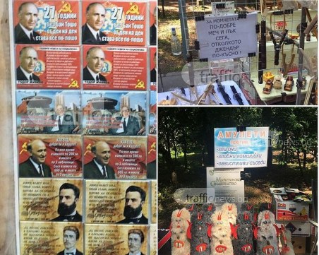 Народен събор в Лаута: Носталгия по Бай Тошо, амулети против зли очи и как се става мъж СНИМКИ