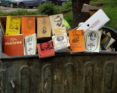 Ботев, Вазов, Талев, Елин Пелин, Яворов... не са за боклука! ВИДЕО