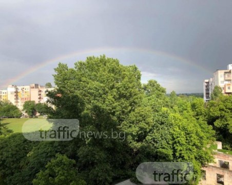 Красива дъга се опъна над Пловдив! Минете под нея и си пожелайте нещо
