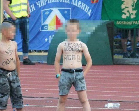 Откриха родителите на двете деца с изрисувани по телата нацистки свастики