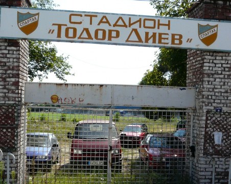 След Колежа: Спартак и Локо Пловдив също близо до новите им стадиони и бази