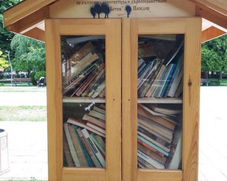 Вандалщина в Пловдив: “Защо