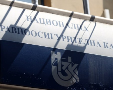 Здравната каса с нови условия за болниците