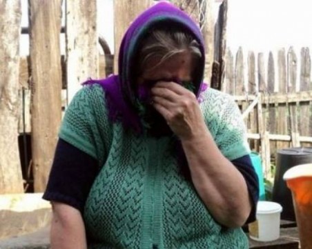 Ало измамник заплаши възрастна жена с убийство в Пазарджик