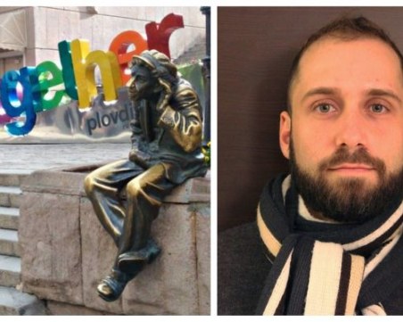 Джендър шоу в Пловдив беше отменено, заради заплахи от екстремисти