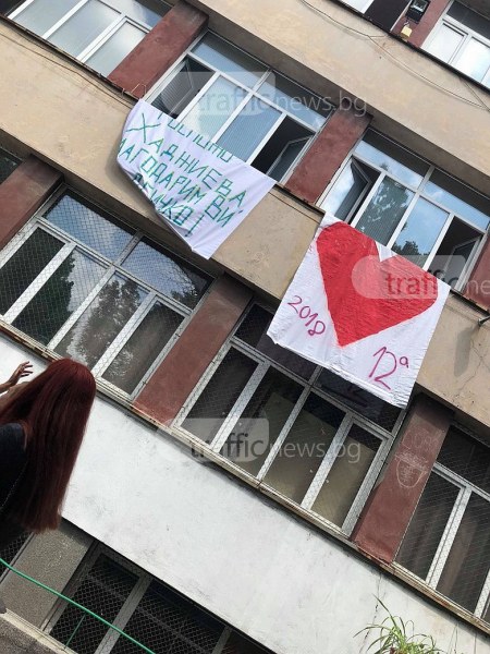 Учениците от СУ