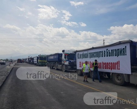 200 тира протестират и искат: ЕС, не убивай транспорта в България! СНИМКИ